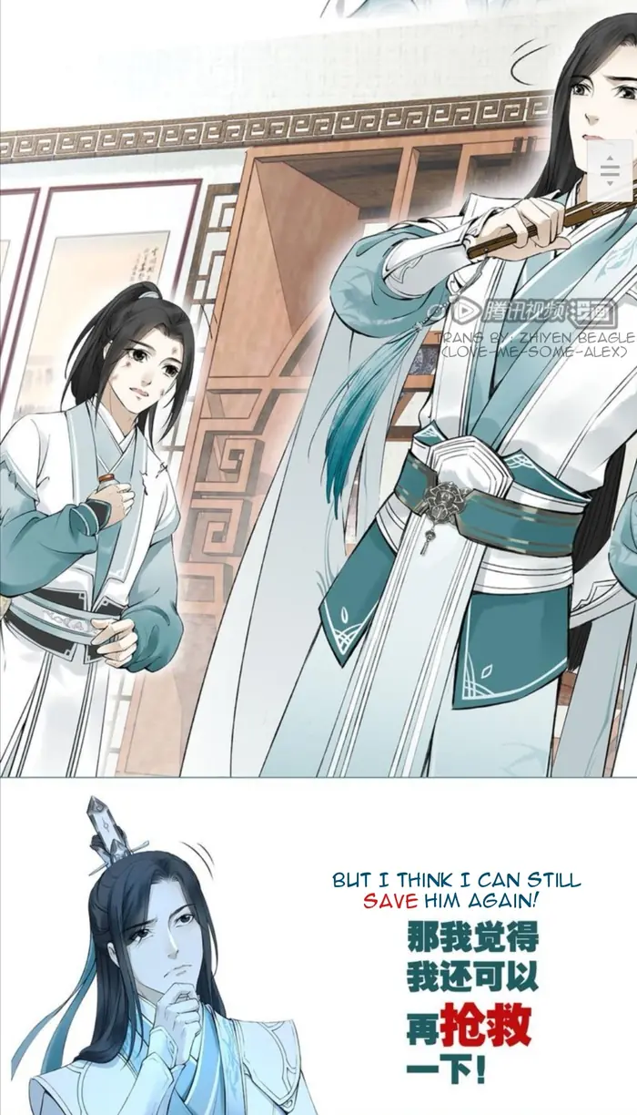 Scumbag System Chapter 1 image 08_optimized